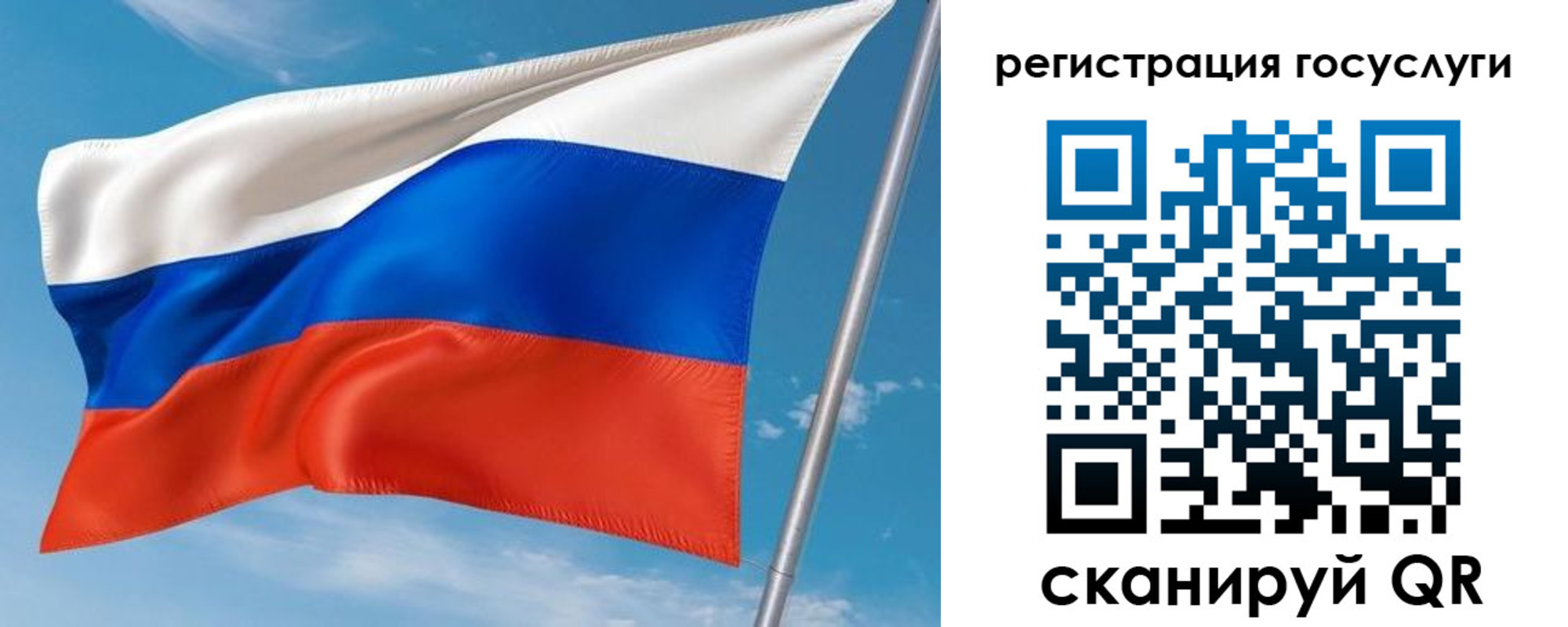 миграционный учет в Кувандыке