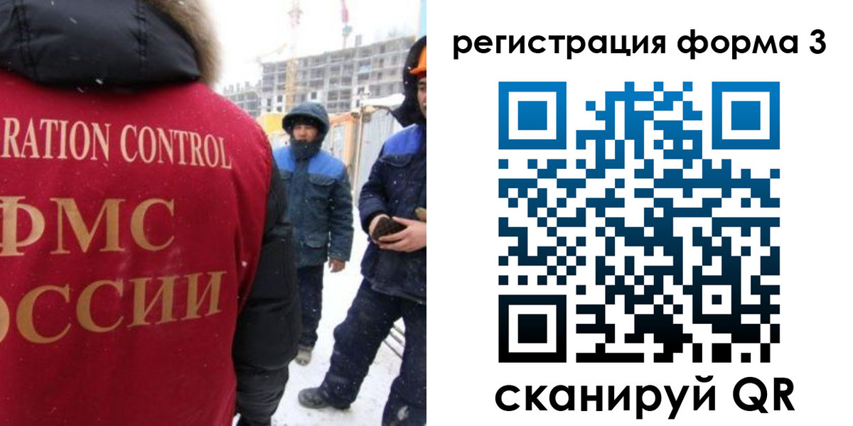 купить прописку в Кувандыке