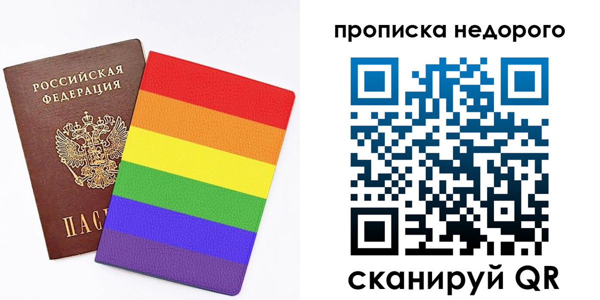 прописка регистрация в Кувандыке
